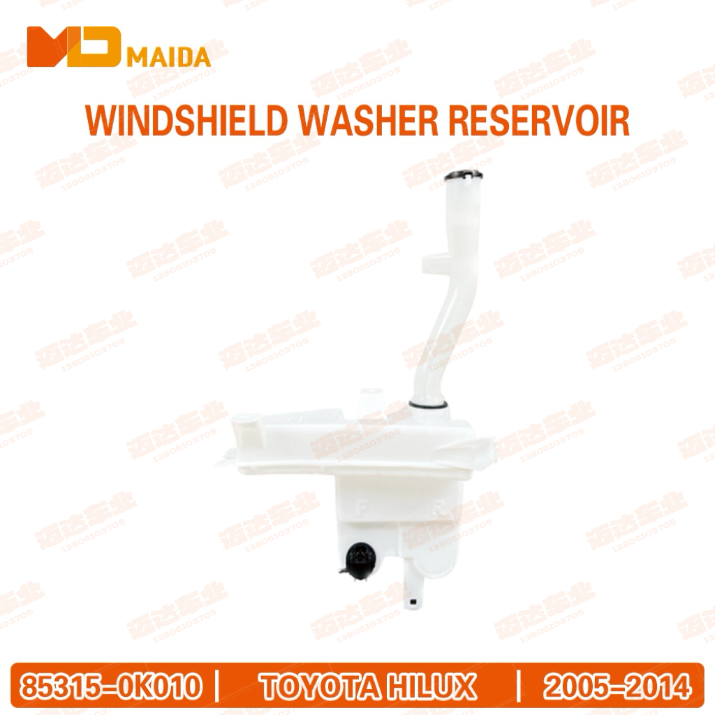 WINDSHIELD WASHER RESERVOIR