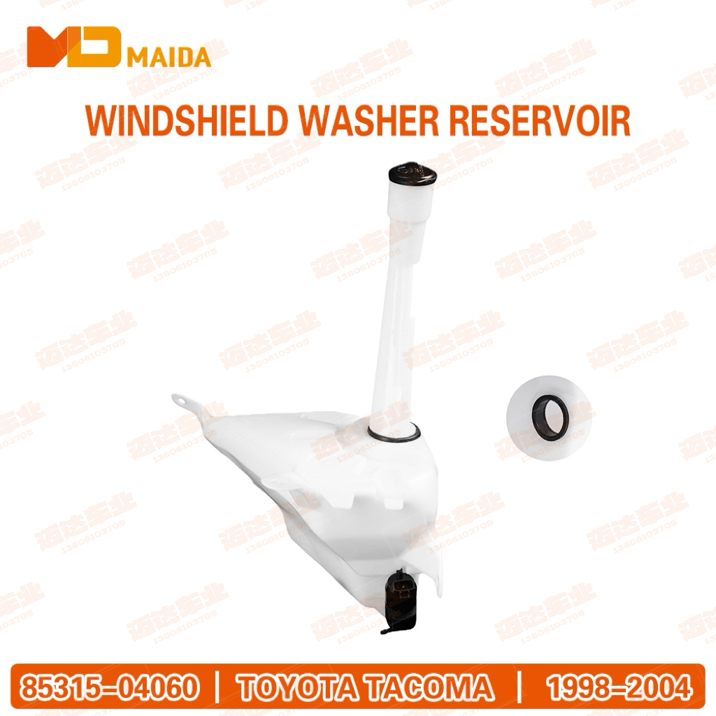WINDSHIELD WASHER RESERVOIR